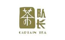 茶队长CAPTAIN TEA